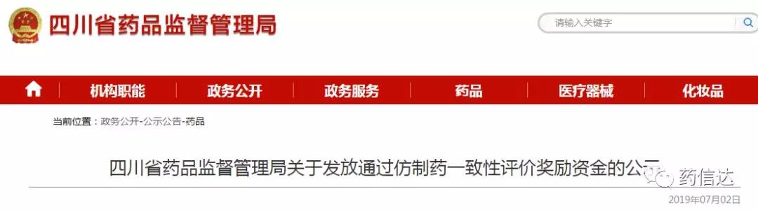 1562218339988047.jpg 1562218339988047.jpg