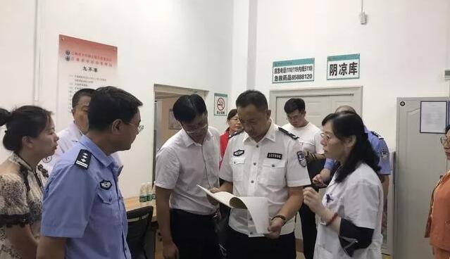 長春芬太尼類物質(zhì)檢查 長春芬太尼類物質(zhì)檢查