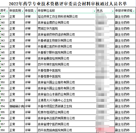 1665983735464223.png 1665983735464223.png