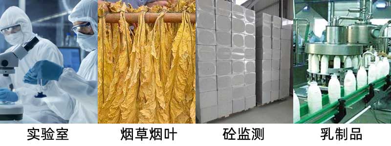 志翔領(lǐng)馭有線溫濕度監(jiān)測系統(tǒng)適用于實驗室、煙草煙葉、砼監(jiān)測、乳制品等行業(yè)